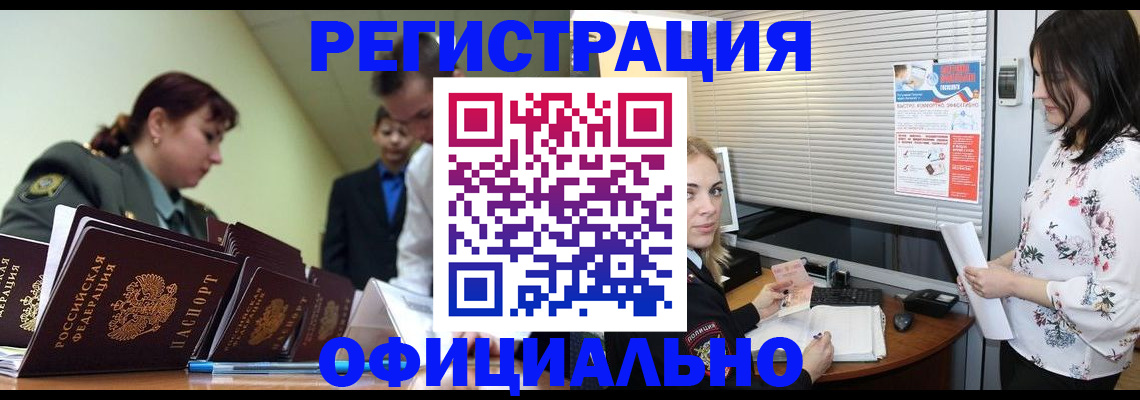 найти адрес прописки в Высоковске